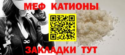 мескалин Азнакаево