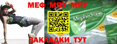 мескалин Азнакаево