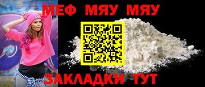 мескалин Азнакаево