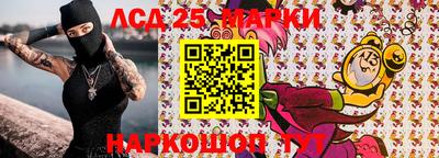 мескалин Азнакаево