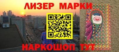 мескалин Азнакаево