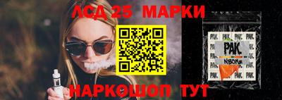 герыч Абакан