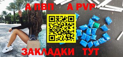 мескалин Азнакаево