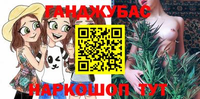 героин Абинск