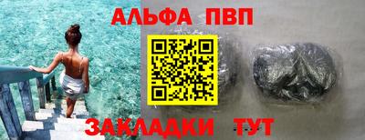 герыч Абакан