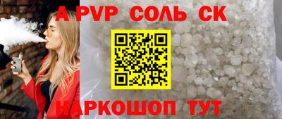 герыч Абакан