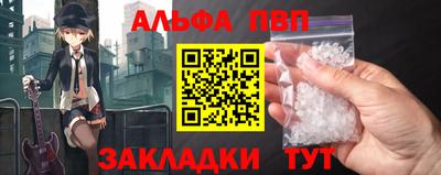 мескалин Азнакаево