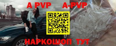мескалин Азнакаево