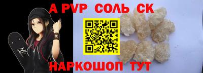 герыч Абакан