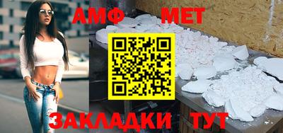 герыч Абакан