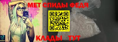 герыч Абакан