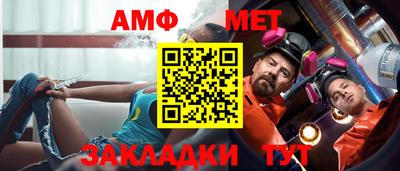 мескалин Азнакаево