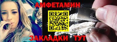герыч Абакан