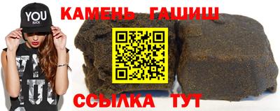 герыч Абакан