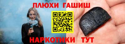 героин Абинск