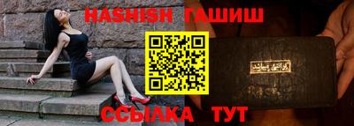 героин Абинск