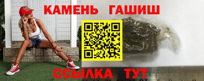 меф VHQ Абакан