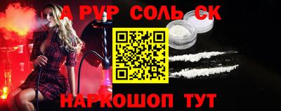 герыч Абакан