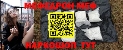 мескалин Азнакаево