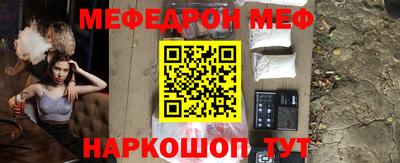 герыч Абакан