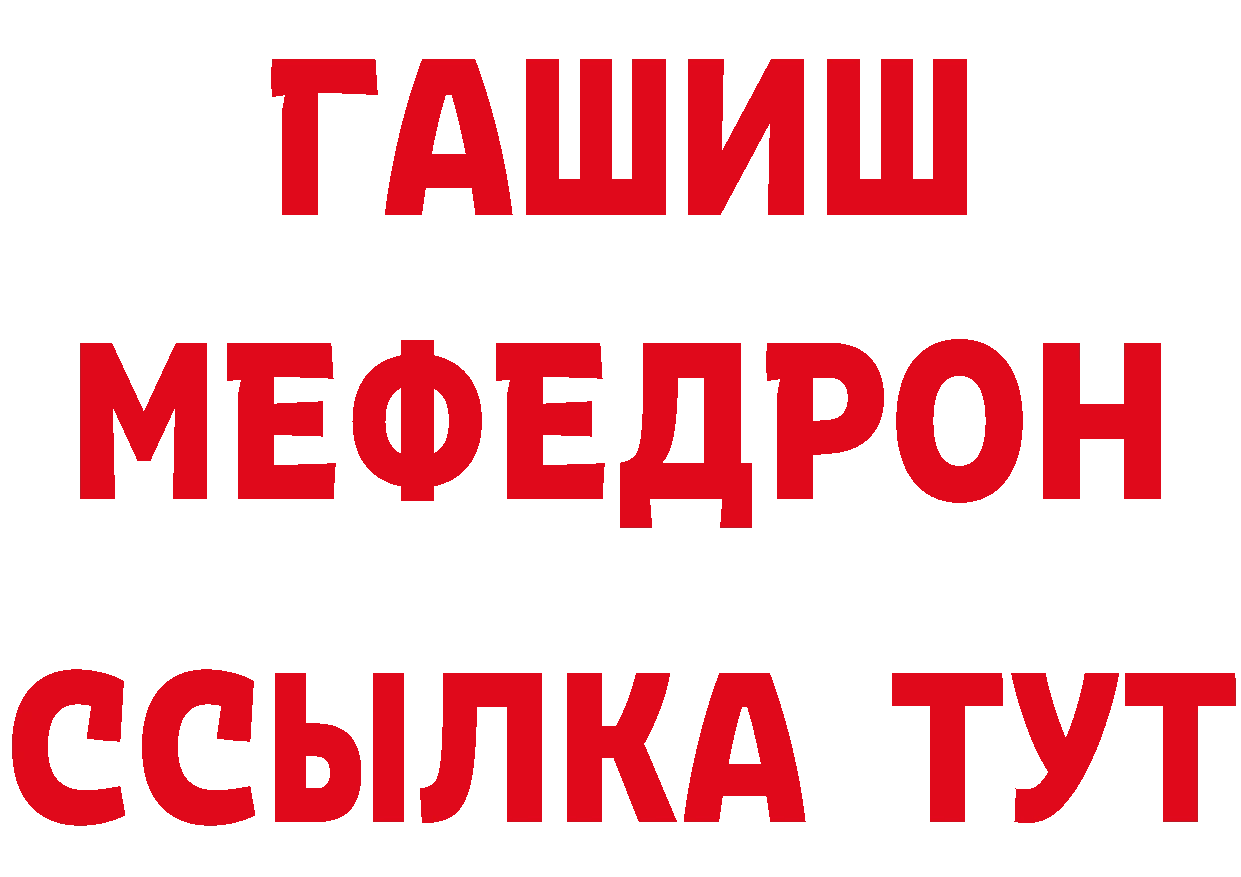 Какие есть наркотики? это клад Александров