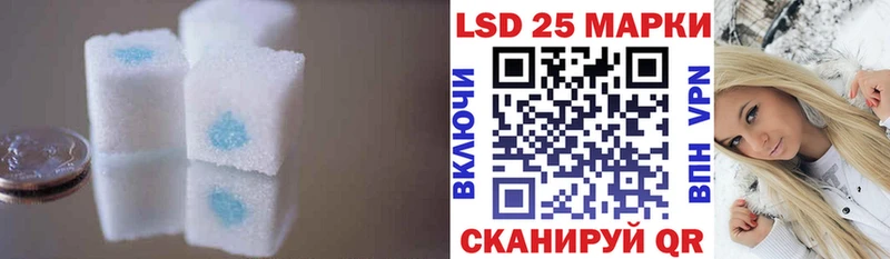 ЛСД экстази кислота Александров
