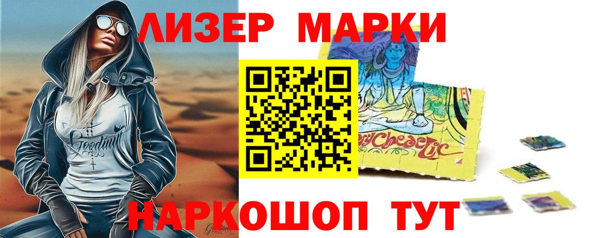 LSD-25 экстази кислота  Вход с VPN  Лсд 25 экстази кислота  Александров 