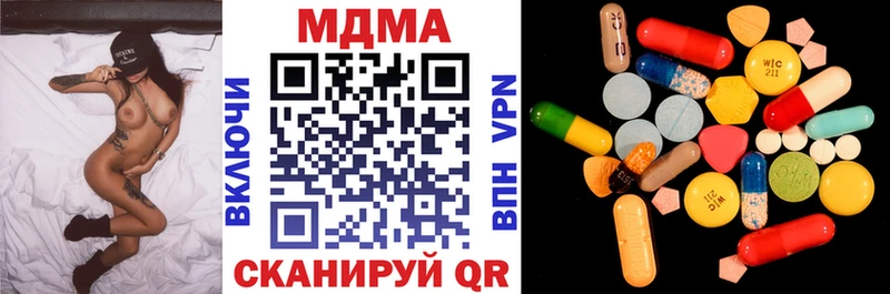 блэк спрут ссылка  даркнет официальный сайт  MDMA crystal  купить наркотики сайты  Александров 