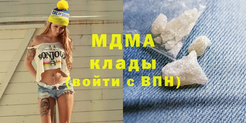 купить наркотики цена  Александров  MDMA VHQ 