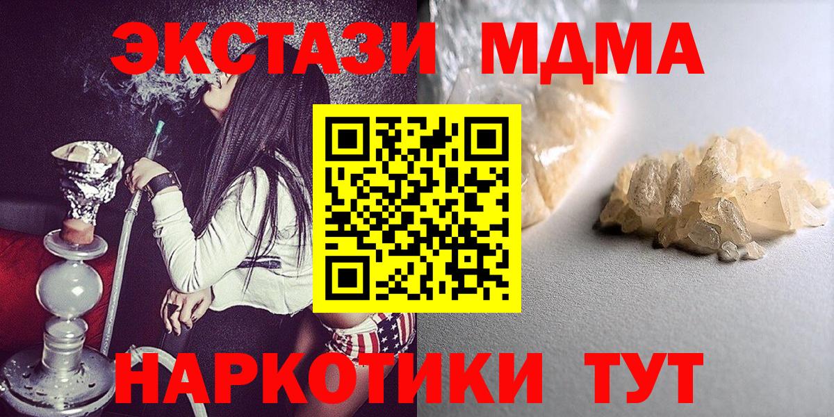 МДМА VHQ Александров