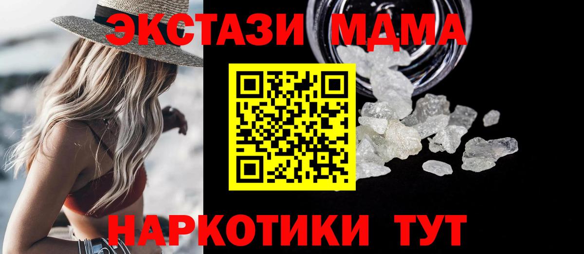 Александров  МДМА  Вход с VPN  MDMA VHQ  MDMA VHQ 