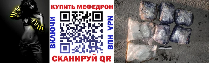 где можно купить   Александров  Мефедрон mephedrone 