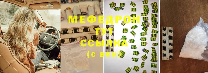 Меф mephedrone  магазин    Александров 