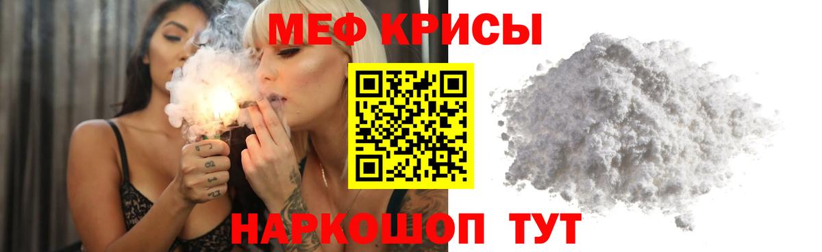 МЕФ Александров