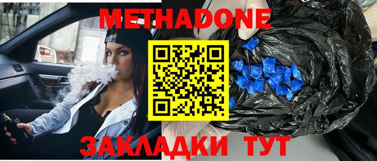МЕФ Александров
