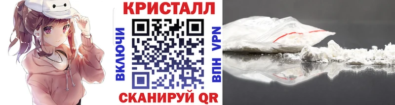 МЕТАМФЕТАМИН витя  сколько стоит  Александров 