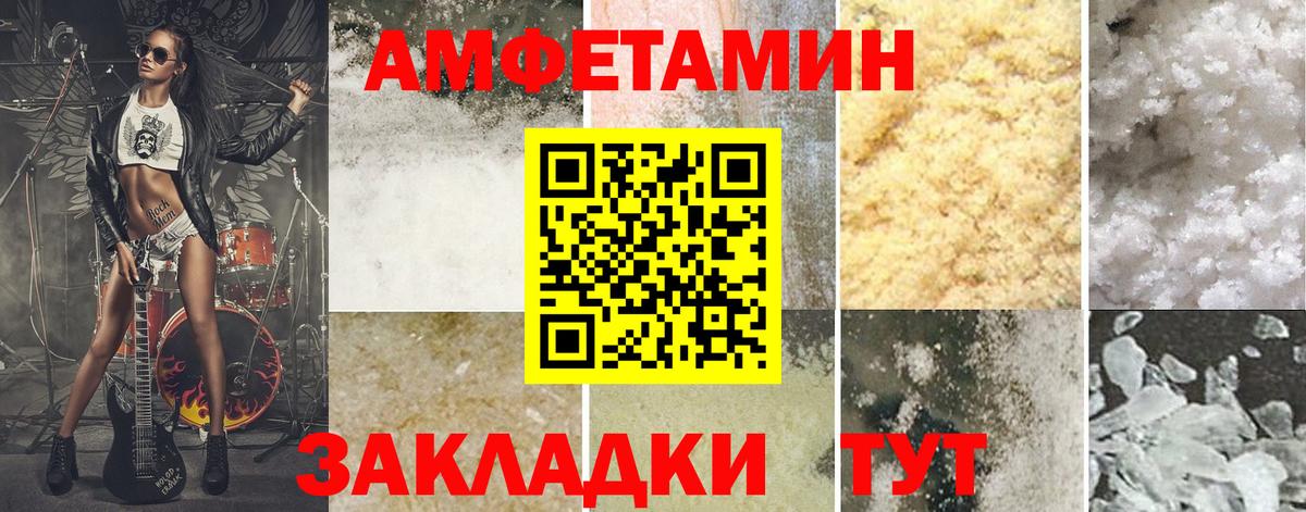 Первитин  Вход с VPN  Александров  МЕТАМФЕТАМИН Methamphetamine  МЕТАМФЕТАМИН Methamphetamine 