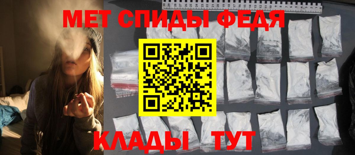 МЕТАМФЕТАМИН пудра Александров