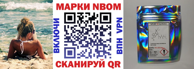 блэк спрут зеркало  Александров  Марки N-bome 1,5мг 