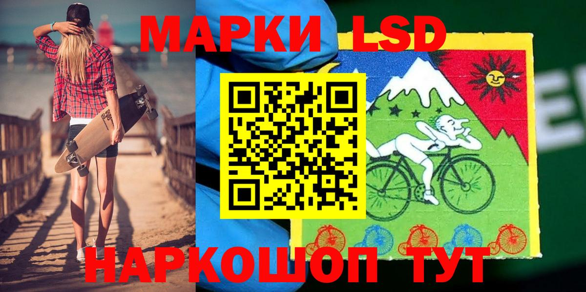 Марки NBOMe 1500мкг  Вход с VPN  Александров 