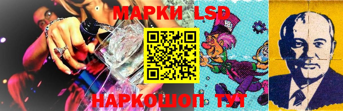 Марки N-bome 1,5мг Александров
