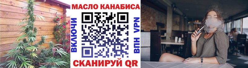 гидра ссылки  купить наркотики сайты  Александров  Дистиллят ТГК жижа 