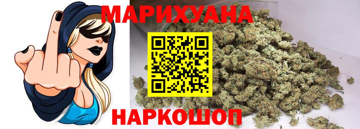 Бошки Шишки  МЕФ   Вход с VPN  Как найти закладки?  Александров  Гашиш 