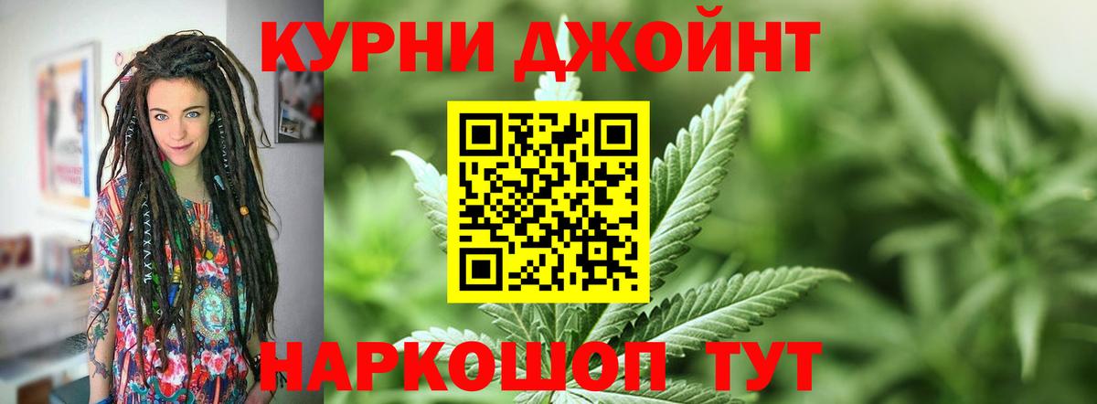 Марихуана планчик  Бошки Шишки Amnesia  Александров  Вход с VPN  Шишки марихуана тримм 