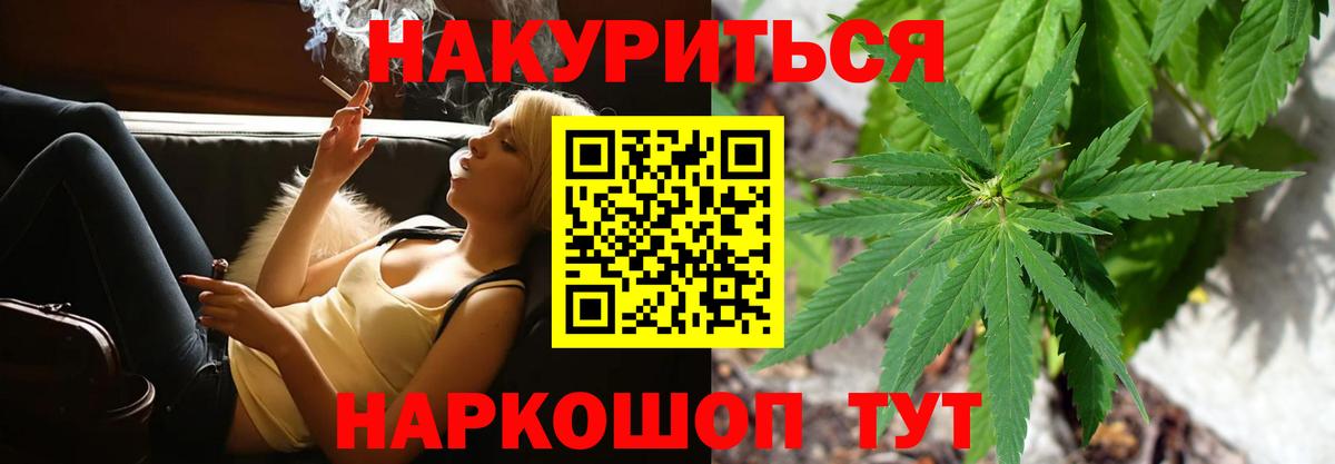 Бошки Шишки ГИДРОПОН  Каннабис OG Kush  Александров 