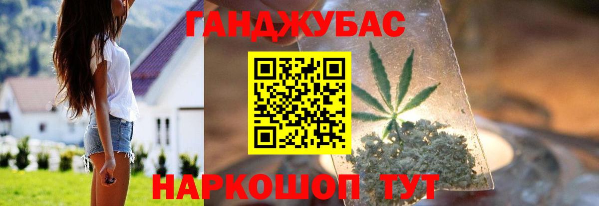 Конопля LSD WEED Александров